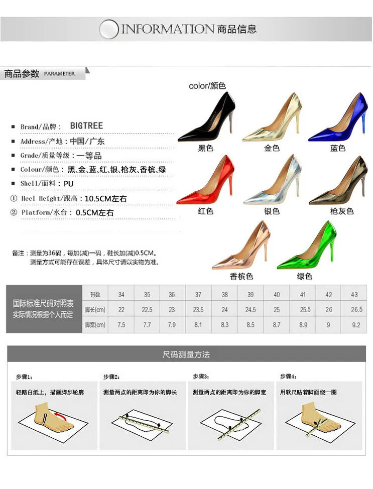 Women's Luxury Pointed Pencil Heel Pumps