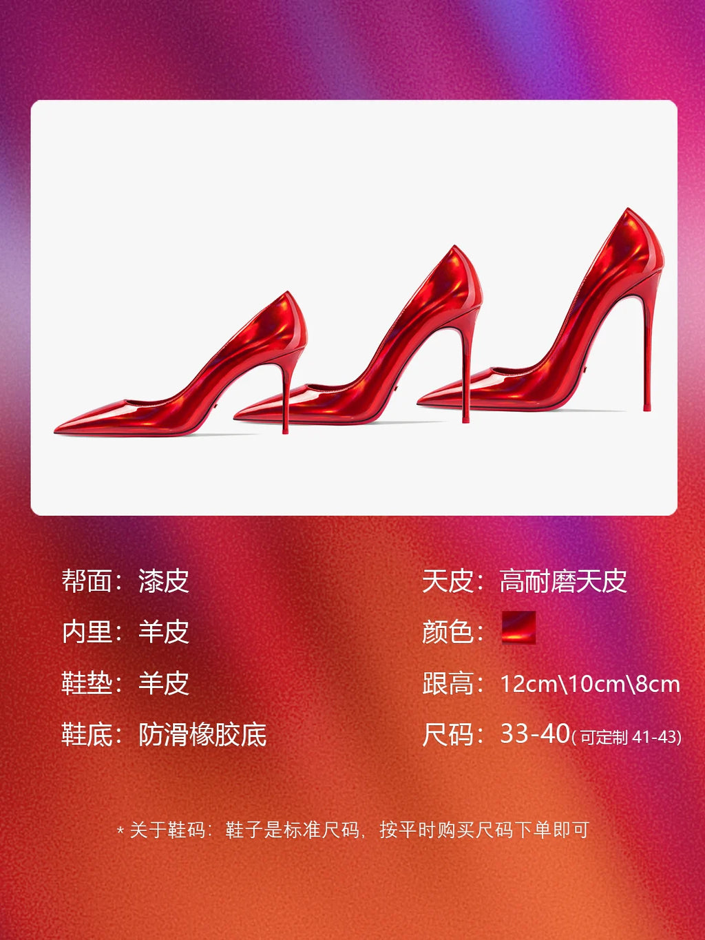 Sexy Bright Patent Leather Red Bottom Pumps