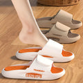 Men's Urban Street Style EVA Slides